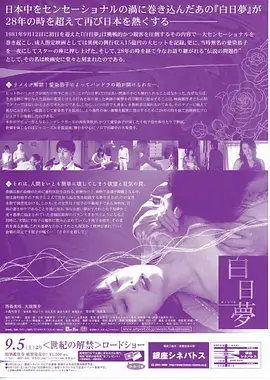 家家影视幕后图鉴录音棚配乐补录示意图