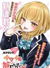 家家影视参与指南第三步撰写观影笔记的界面示意图