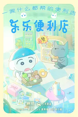 家家影视幕后图鉴剪辑室核对排期示意图